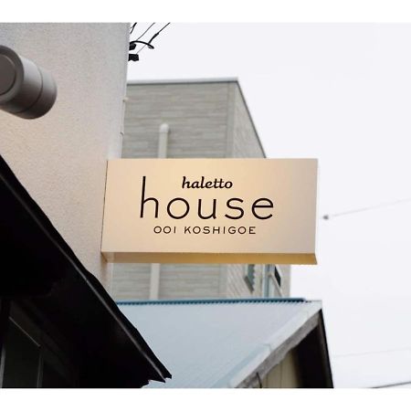Halettohouse Koshigoe - Vacation Stay 30115V Καμακούρα Εξωτερικό φωτογραφία