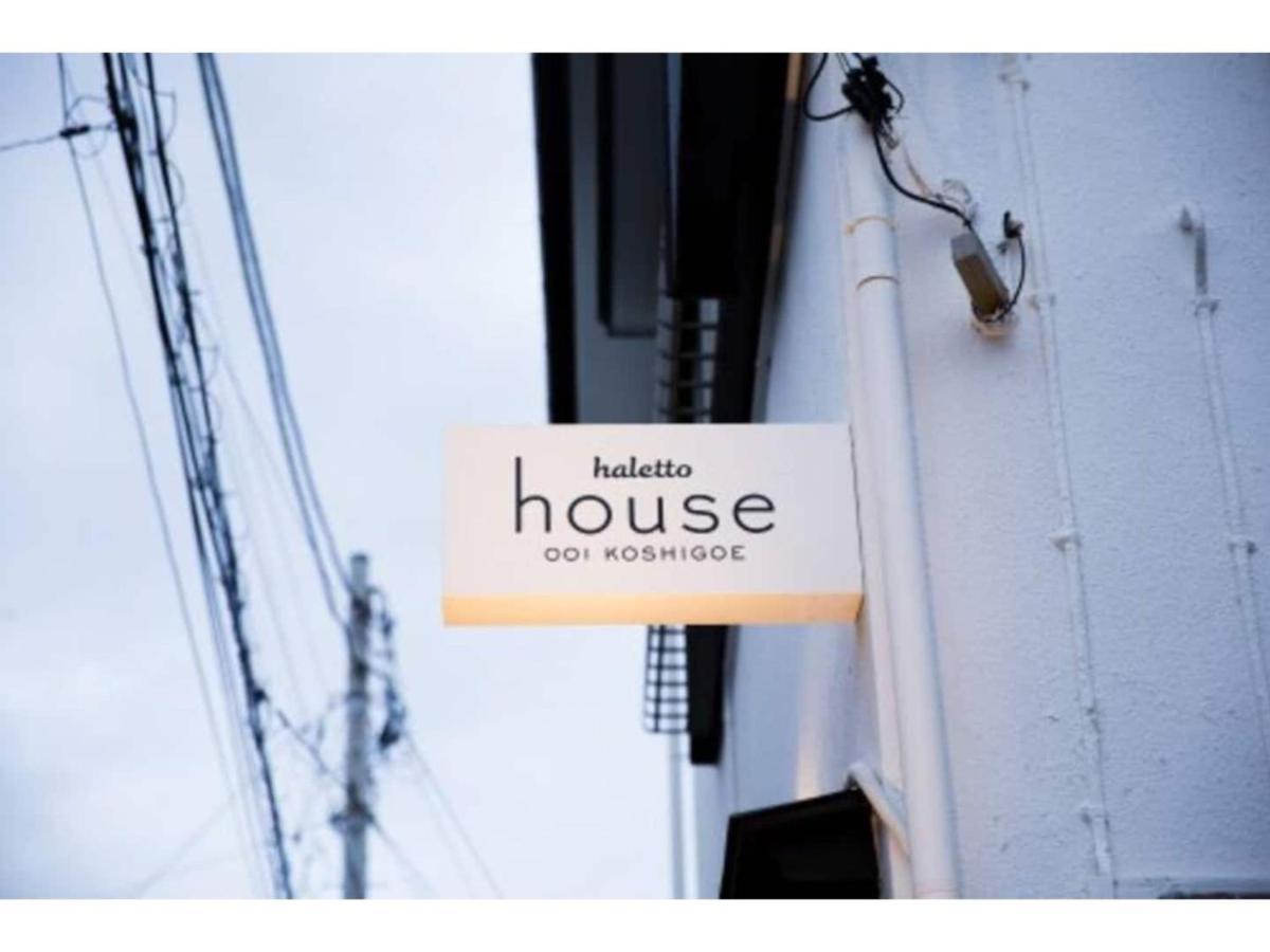 Halettohouse Koshigoe - Vacation Stay 30115V Καμακούρα Εξωτερικό φωτογραφία