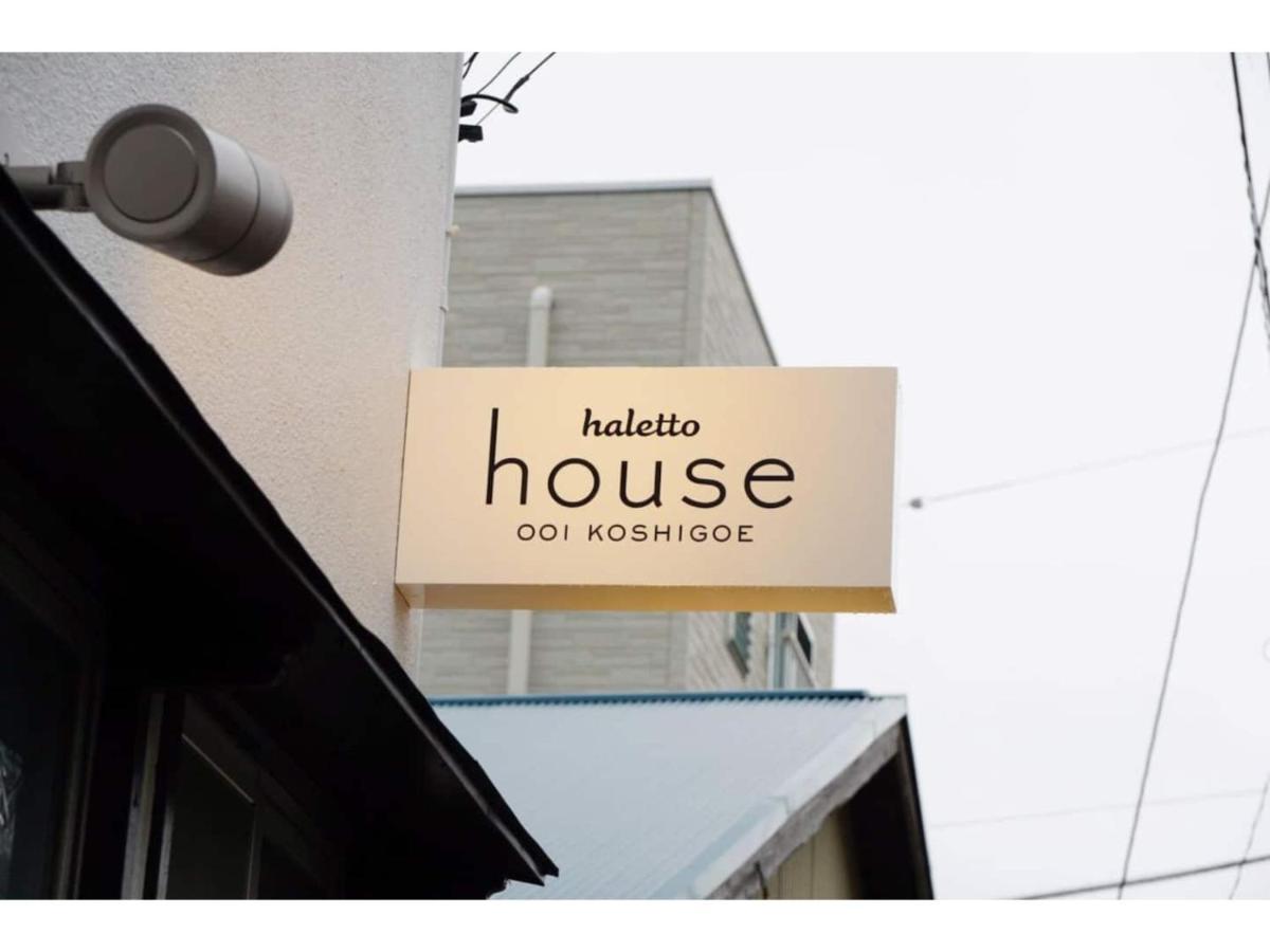Halettohouse Koshigoe - Vacation Stay 30115V Καμακούρα Εξωτερικό φωτογραφία
